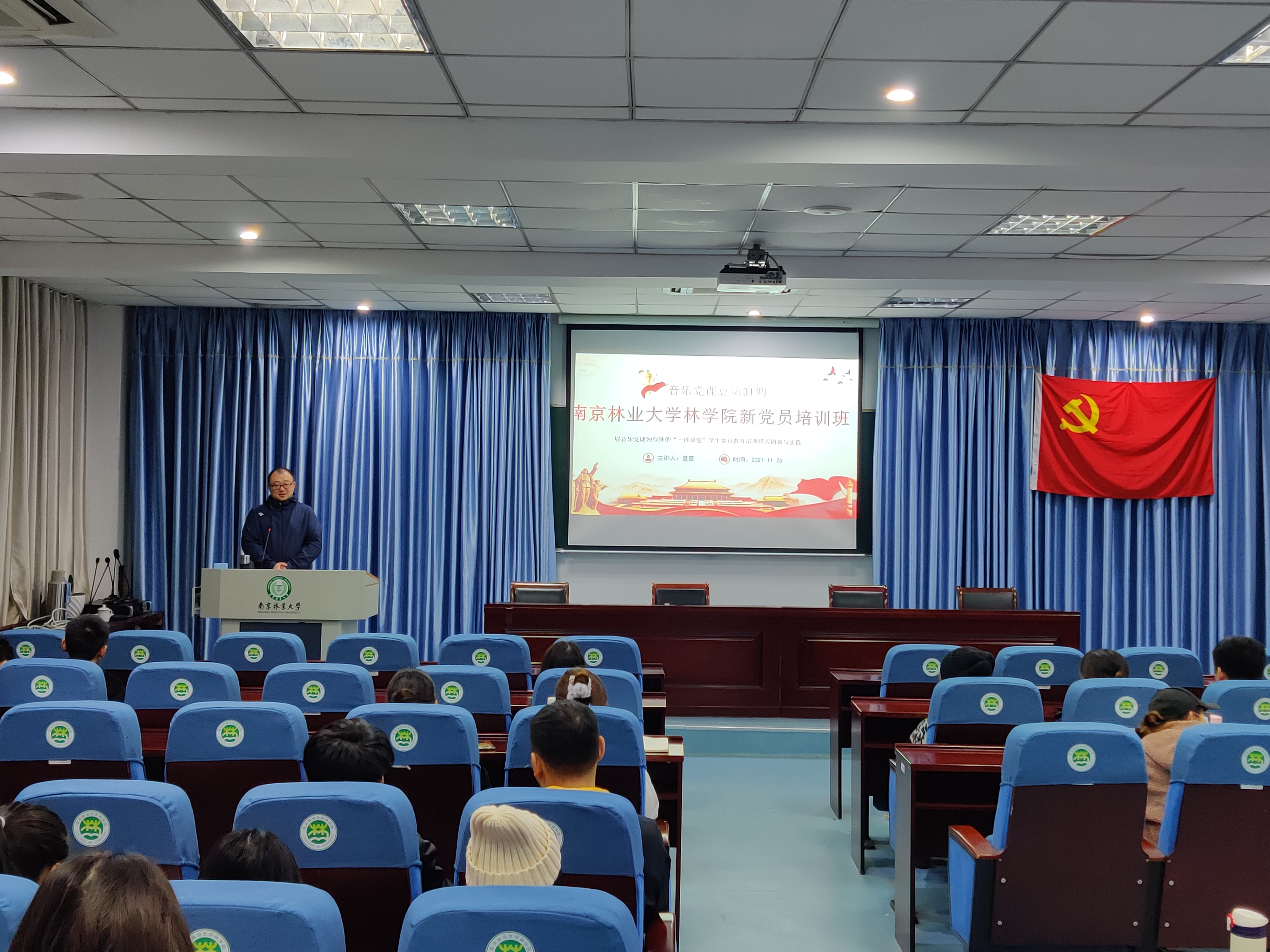 QQ图片20211201155349