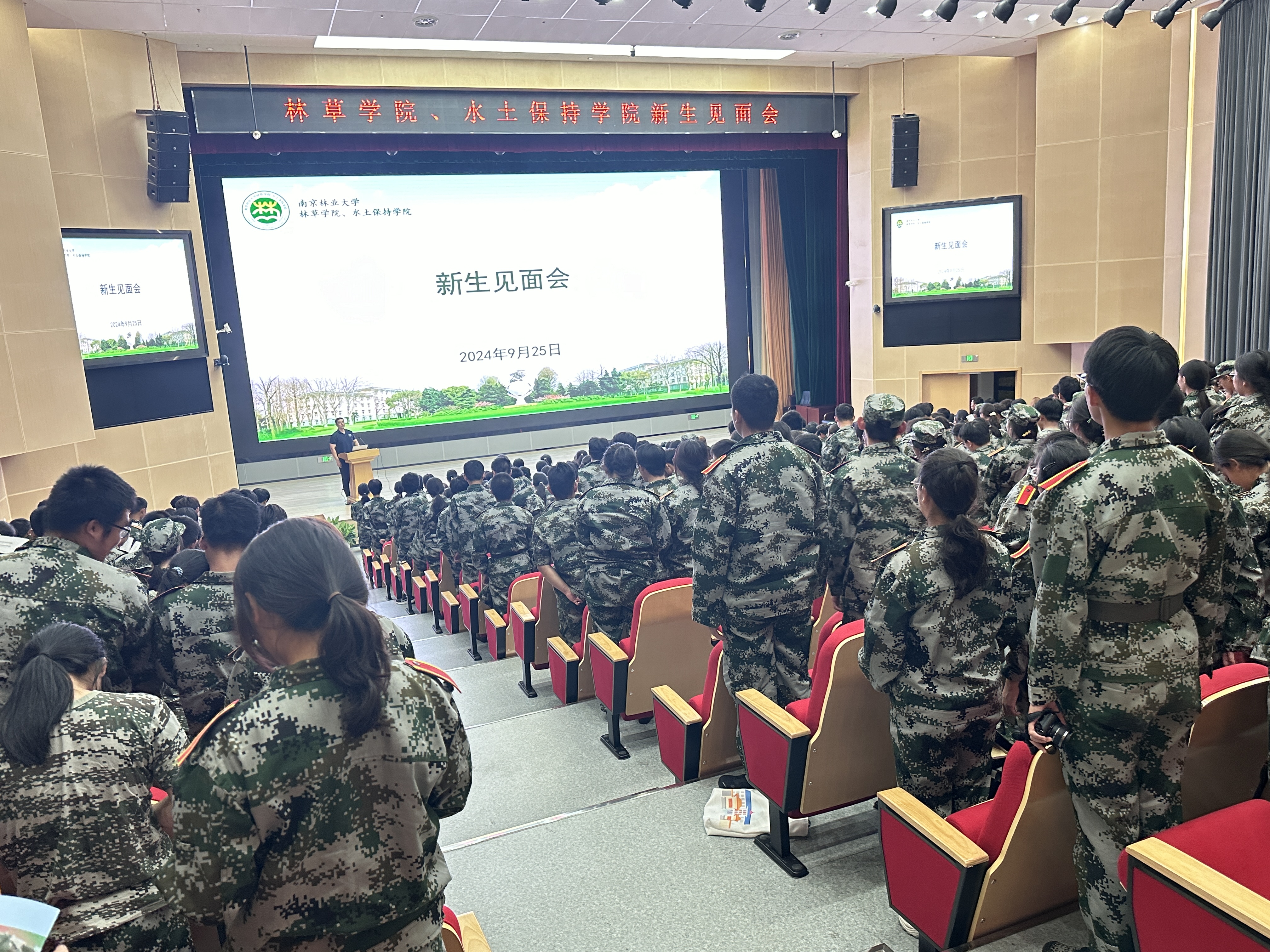 微信图片_20241012114550